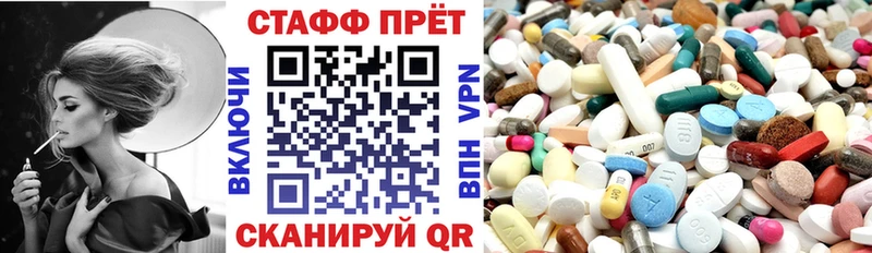 Названия наркотиков Ясногорск Каннабис  APVP  Амфетамин  ГАШИШ  МЕФ  COCAIN 