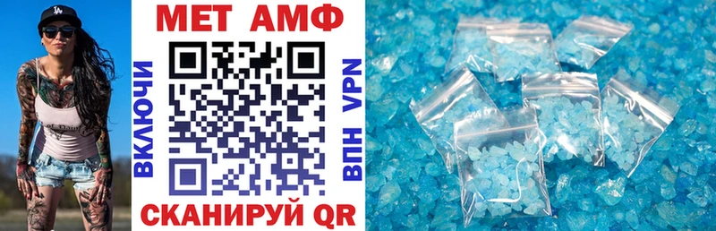 АМФЕТАМИН 98% Ясногорск