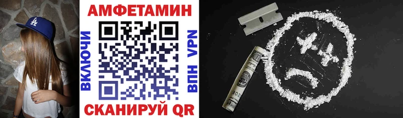 АМФ Розовый  хочу   Ясногорск 