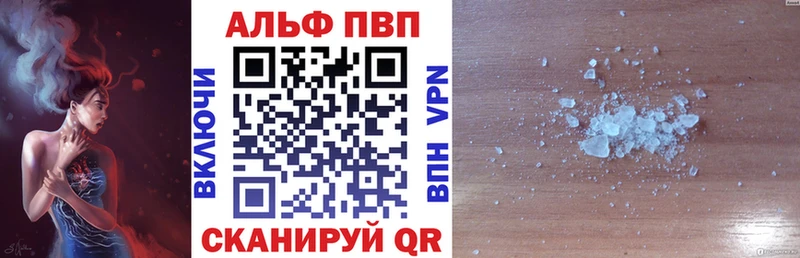 наркошоп  Ясногорск  A-PVP кристаллы 