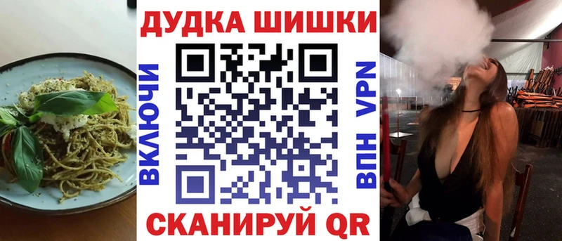 Еда ТГК марихуана  наркошоп  Ясногорск 