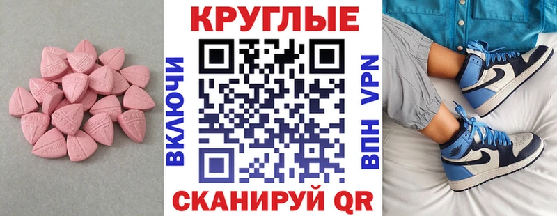 ЭКСТАЗИ Punisher  цены наркотик  Ясногорск 