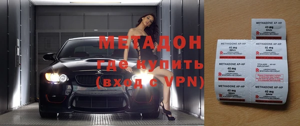 меф Белоозёрский