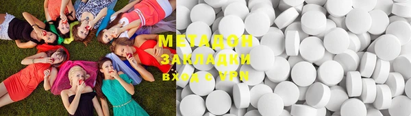 кокаин перу Беломорск