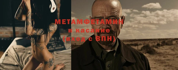 дурь Белокуриха