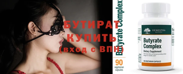 меф Белоозёрский