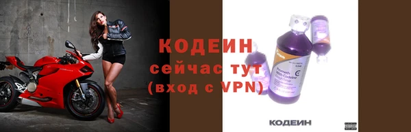 меф Белоозёрский