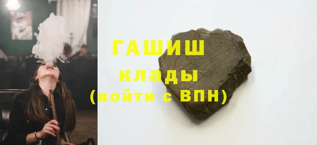 кокаин перу Беломорск