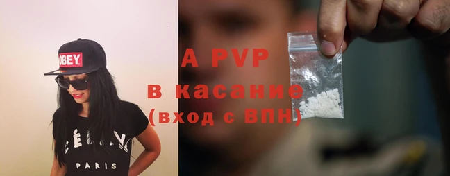 кокаин перу Беломорск