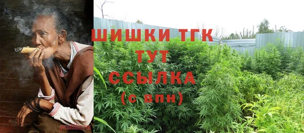 меф Белоозёрский