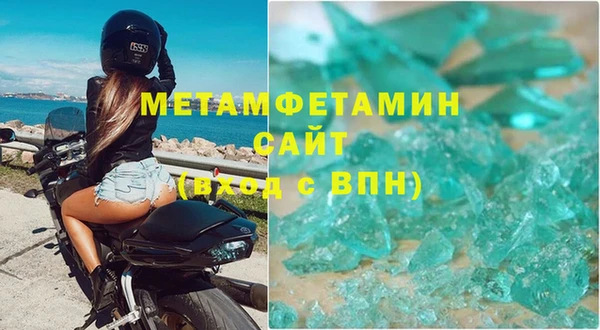 кокаин перу Беломорск