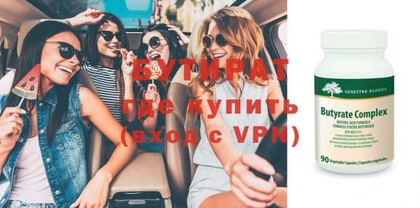 меф Белоозёрский