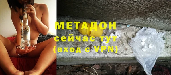дурь Белокуриха