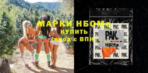 дурь Белокуриха