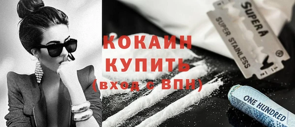 дурь Белокуриха