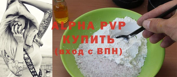 меф Белоозёрский
