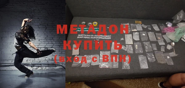 дурь Белокуриха