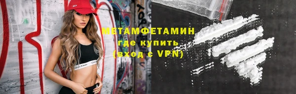 меф Белоозёрский