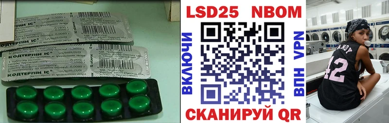 дарнет шоп  mega рабочий сайт  ЛСД экстази ecstasy  Ясногорск 