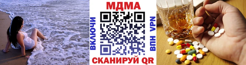 МДМА молли  гидра зеркало  Ясногорск 