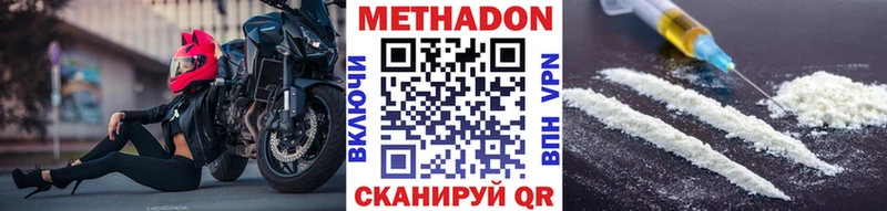 хочу наркоту  Ясногорск  Метадон мёд 