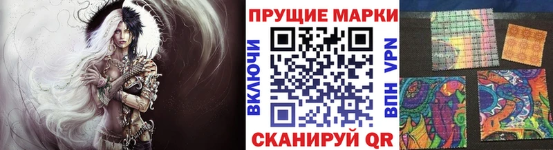 Марки 25I-NBOMe 1,5мг  что такое наркотик  Ясногорск 
