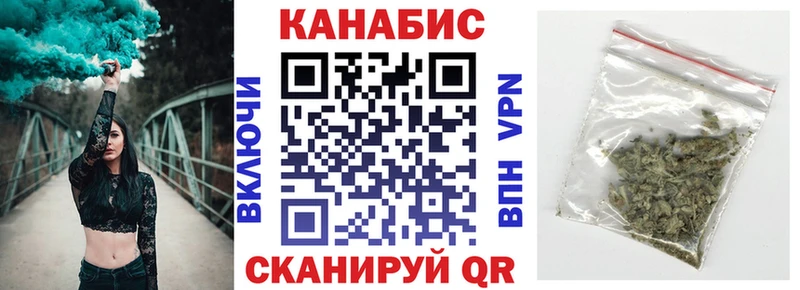 Канабис THC 21%  дарнет шоп  Ясногорск 